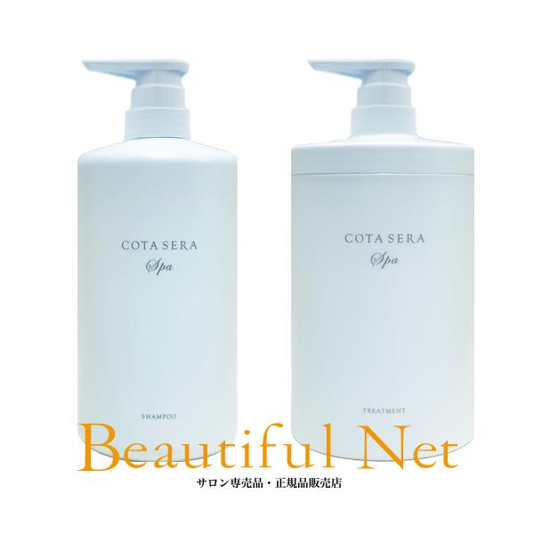 COTA コタ セラ スパ シャンプー 800ml トリートメント 800g COTA コタ セラ スパ シャンプー 800ml トリートメント 800g