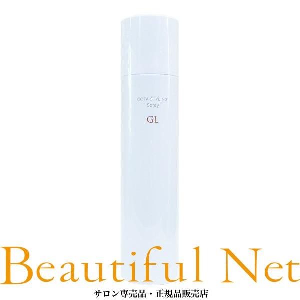 コタ スタイリング スプレー Gl 0g Cota スタイリングヘアスプレー Cota 042 ビューティフルネット 通販 Yahoo ショッピング