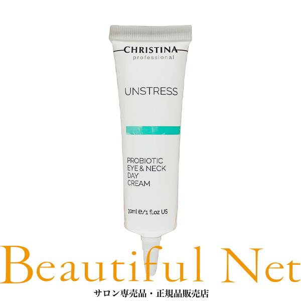 CHRISTINA（クリスティーナ） アンストレス プロバイオティック アイ