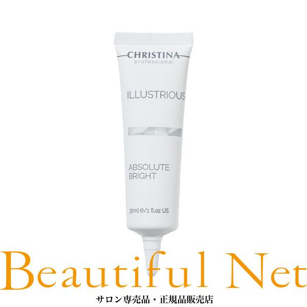 CHRISTINA（クリスティーナ） イラストリアス アブソリュートブライト