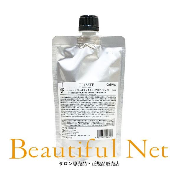 デミ エレベート ジェルワックス 9f 0g 詰替用 Demi Elevate 詰め替え用 レフィル メンズ ヘア デザイン スタイリング Demi 64 ビューティフルネット 通販 Yahoo ショッピング