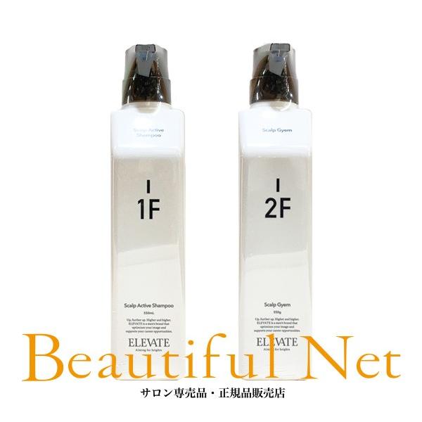 デミ エレベート スキャルプアクティブ シャンプー 1f 550ml スキャルプジェム 2f 550g セット Demi Elevate メンズ ヘアケア Demi 73 ビューティフルネット 通販 Yahoo ショッピング