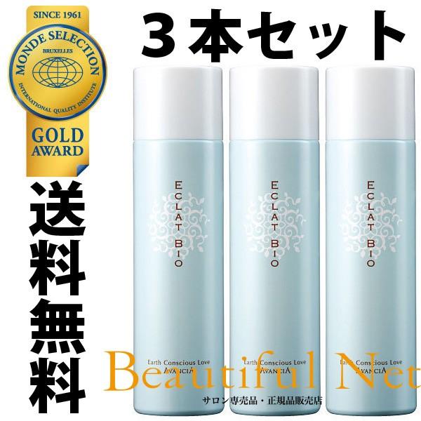 アヴァンシア エクラビオ ミラクルエレキミスト 150g 3本セット 炭酸 