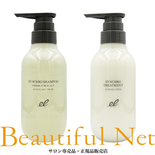 エレクトロン シンクロシャンプー ファム フォースカルプ 300ml