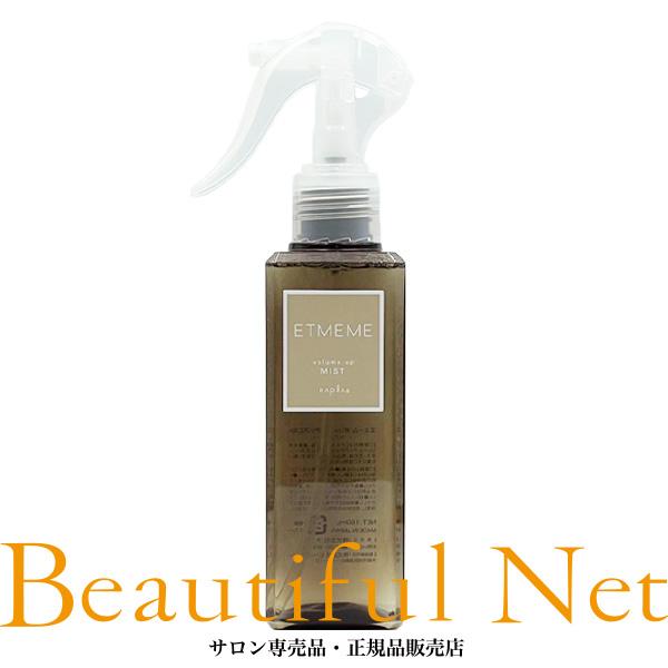 送料無料 ナプラ ／ エミーム ヘアケア ミスト 180ml 6個 napla（ナプラ） エミーム ボリュームアップミスト 180ml [ETMEME