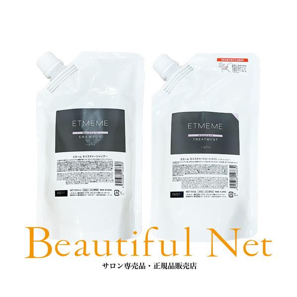 napla（ナプラ） エミーム モイスチャー シャンプー 500ml