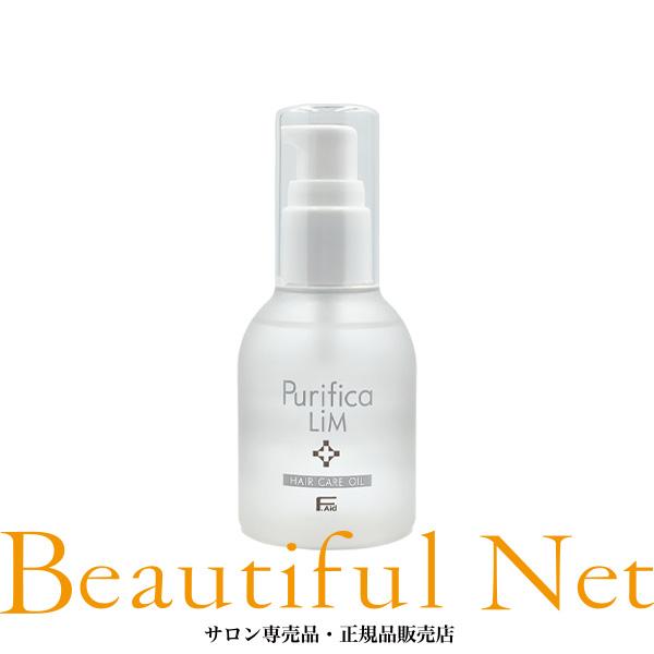 Purifica LiM ヘアケアオイル 3本セット フィヨーレ Fエイド プリフィカ リム 80ml オイルタイプ [FIOLE