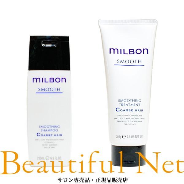 グローバル ミルボン スムージング シャンプー C 200ml スムージング トリートメント C 200g【MILBON】スムース コースヘア :gmb-003:ビューティフルネット - 通販 - Yahoo!ショッピング グローバル ミルボン スムージング シャンプー C 200ml スムージング トリートメント C 200g【MILBON】スムース コースヘア :gmb-003:ビューティフルネット - 通販 - Yahoo!ショッピング