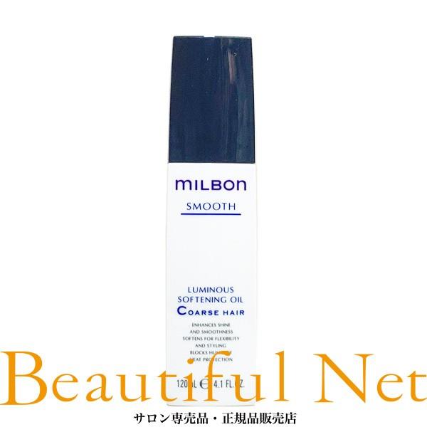MILBON グローバル ミルボン ルミナスソフトニング オイル C MILBON グローバル ミルボン ルミナスソフトニング オイル C