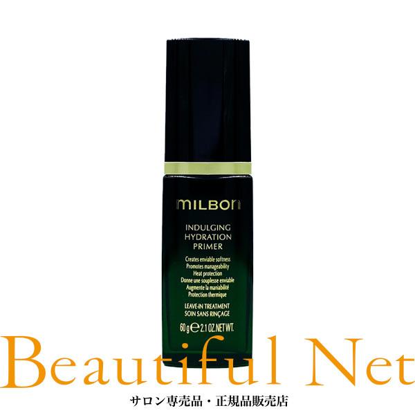 MILBON インダルジングハイドレーション シリーズ4点グローバルミルボン
