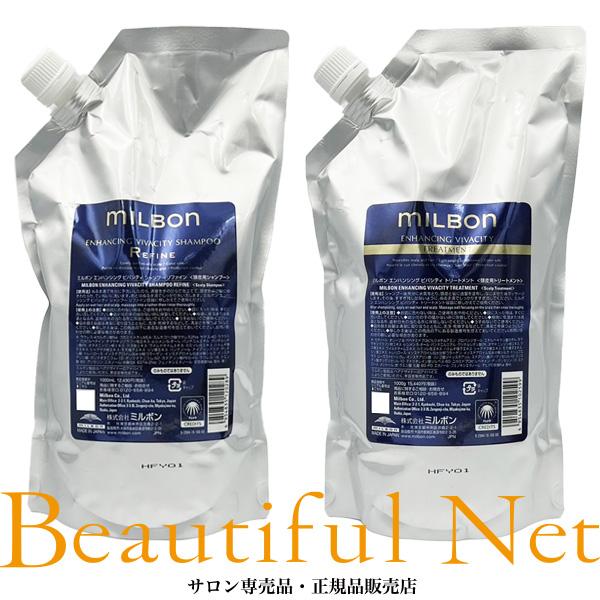 MILBON ENHANCING VIVACITYシャンプートリートメントセット エンハンシング ビバシティ（ENHANCING VIVACITY） | Milbon