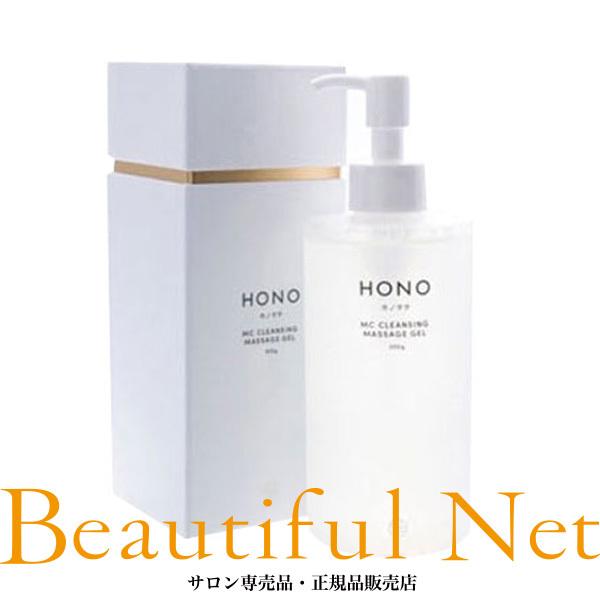 ホノヲヲ クレンジング マッサージジェル 300g HONO ホノヲヲ MC