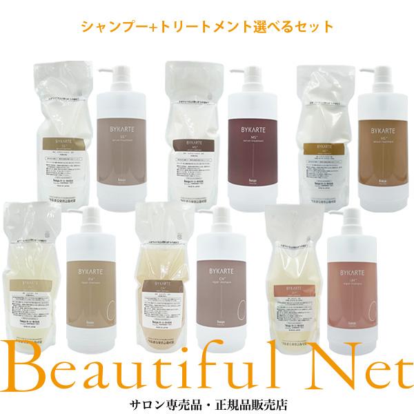 ホーユー バイカルテ リペアシャンプー 600ml セラム ホーユー バイカルテ リペアシャンプー 600ml セラム
