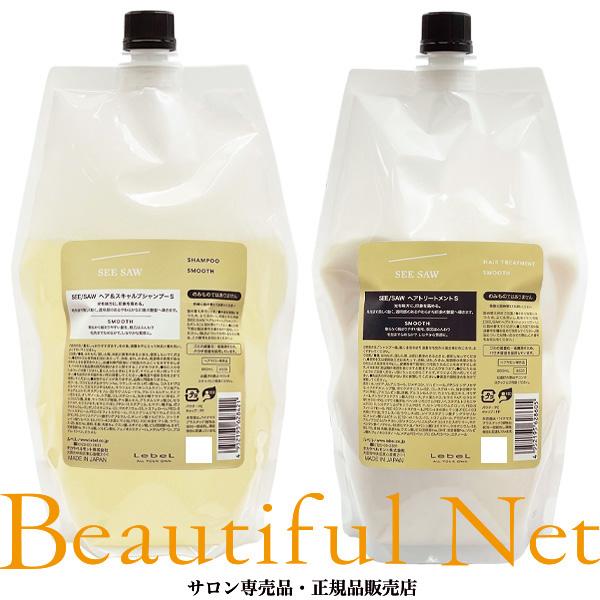 ルベル NEW シーソー シャンプー スムース 800ml トリートメント スムース 800ml 詰替用セット [LebeL SEE SAW]  詰め替え用 レフィル