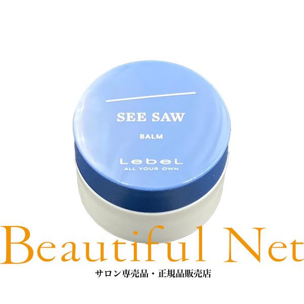 LebeL（ルベル） シーソー ヘアメイク バーム 15g ミニサイズ [LebeL