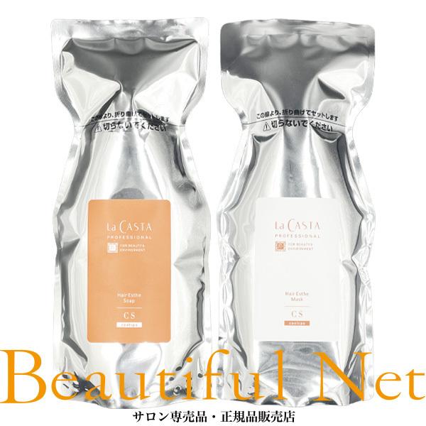 La CASTA ヘアエステ　ソープ＆マスク セット ヘアエステ ソープ＆マスクJC｜プロ用ナチュラルヒーリング