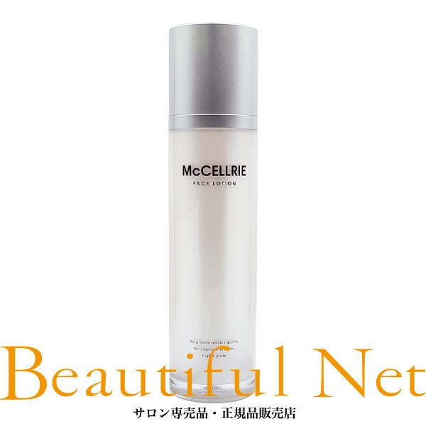 マクセリー化粧水・セラム・クリーム 3点セット マクセリー化粧水・セラム・クリーム 3点セット