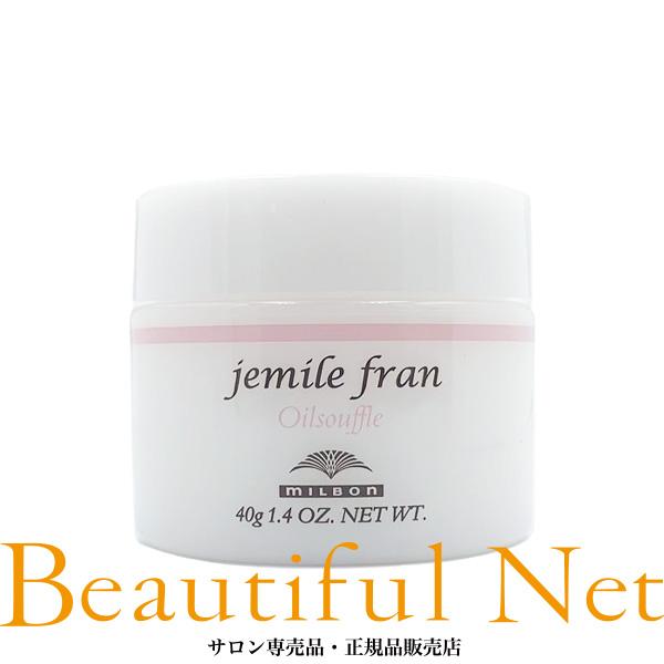 ミルボン ジェミールフラン オイルスフレ 40g Jemile Fran ハンドクリーム ワックス バーム Milb 054 ビューティフルネット 通販 Yahoo ショッピング