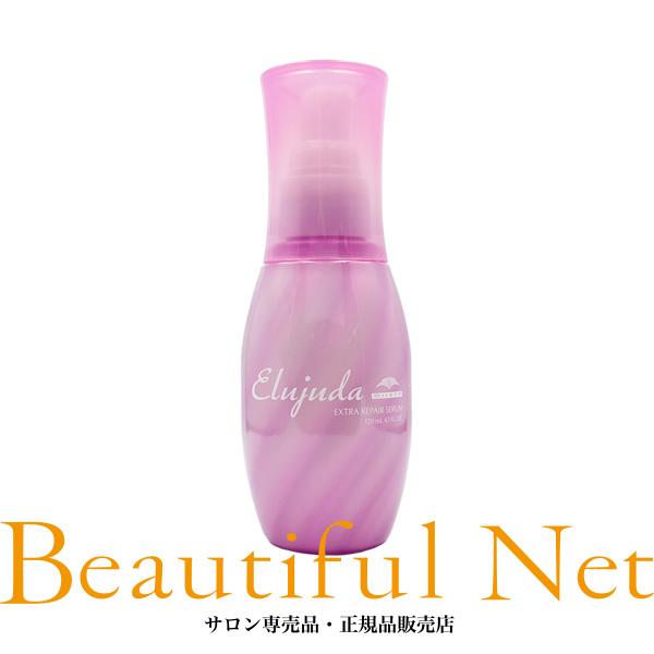 エルジューダ　エクストラリペアセラム3本セット Elujuda EXTRA REPAIR エルジューダ エクストラリペア