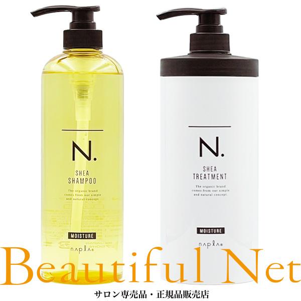 N. SHEA モイスチャーシャンプー750ml & トリートメント 650g napla（ナプラ） N. モイスチャー シア シャンプー 750ml シア