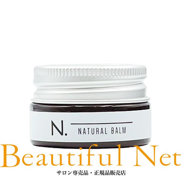 napla（ナプラ） N. ナチュラルバーム 18g ミニサイズ エヌドット
