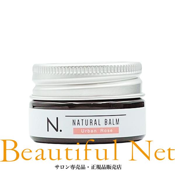 napla N. NATURAL BALM 4個セット N. ナチュラルバーム | ナプラ公式サイト