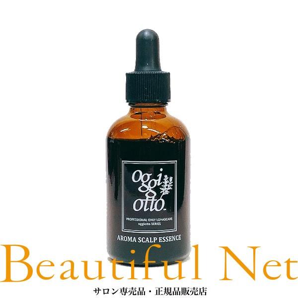 oggiotto　オッジィオット　エッセンシャルオイル　8本セット アロマ | オッジィオット oggi otto
