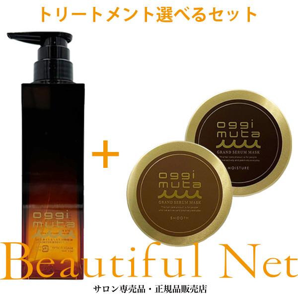 YUKI オッジィムータグランドセラム　シャンプー＆スムースマスク オッジイムータ | オッジィオット oggi otto