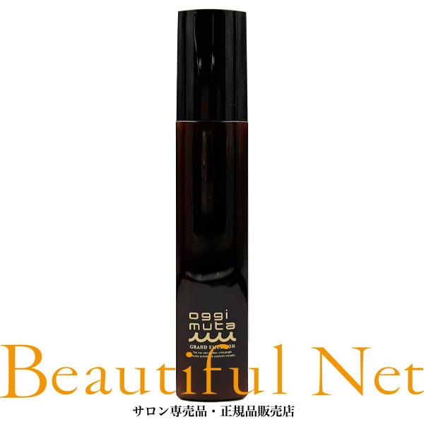 オッジィムータ グランドエマルジョン 150g【oggi otto oggi muta