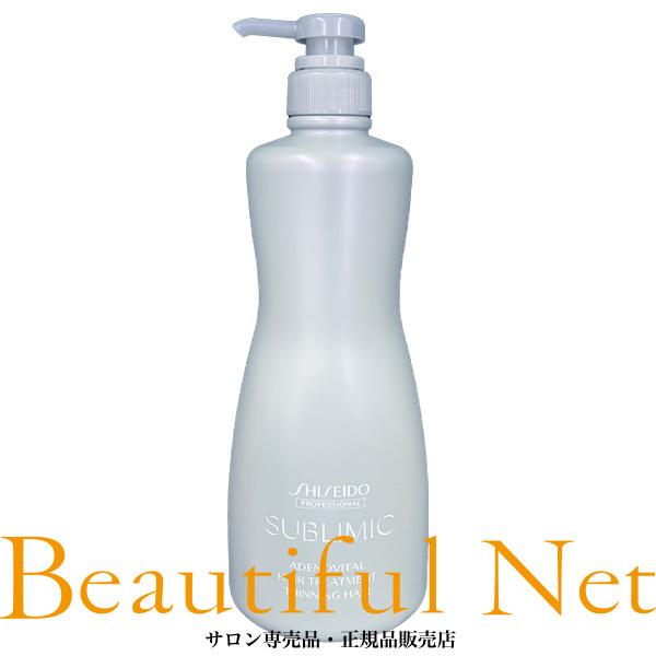 資生堂 サブリミック アデノバイタル ヘアトリートメント 1000g【SHISEIDO】ハリ・コシ・ボリューム 薄毛や抜け毛 ADENOVITAL SHISEIDO（資生堂） サブリミック アデノバイタル ヘアトリートメント