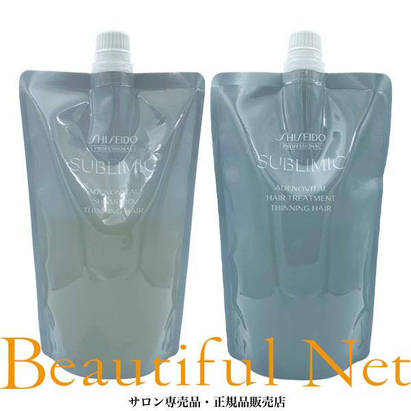 資生堂 サブリミック アデノバイタル シャンプー 450ml ヘアトリートメント SHISEIDO（資生堂） サブリミック アデノバイタル シャンプー 450ml