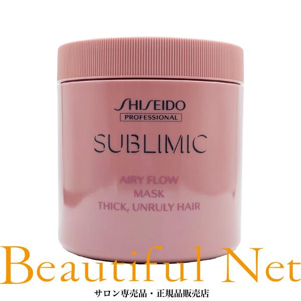 資生堂 サブリミック エアリーフロー マスク T 680g【SHISEIDO】太くまとまらない髪用 AIRY FLOW トリートメント THICK, UNRULY HAIR SHISEIDO（資生堂） サブリミック エアリーフロー マスク T 680g