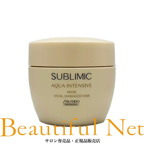SHISEIDO（資生堂） サブリミック アクアインテンシブ マスク W 200g