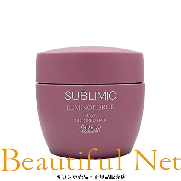 SHISEIDOルミノフォースシャンプー、トリートメント、マスク SHISEIDO（資生堂） サブリミック ルミノフォース マスク 200g