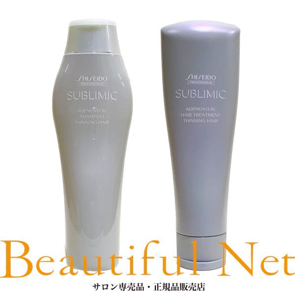 資生堂 サブリミック アデノバイタル シャンプー 250ml ヘアトリートメント 250g セット Shiseido ハリ コシ ボリューム 薄毛や抜け毛 Adenovital Ssd 77 ビューティフルネット 通販 Yahoo ショッピング
