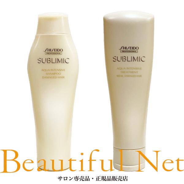 資生堂 サブリミック アクアインテンシブ シャンプー 250ml トリートメント W 250g セット【SHISEIDO】弱った髪用 ダメージケア AQUA INTENSIVE :ssd-81:ビューティフルネット - 通販 - Yahoo!ショッピング 資生堂 サブリミック アクアインテンシブ シャンプー 250ml トリートメント W 250g セット【SHISEIDO】弱った髪用 ダメージケア AQUA INTENSIVE :ssd-81:ビューティフルネット - 通販 - Yahoo!ショッピング