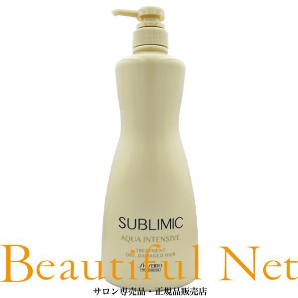 SHISEIDO（資生堂） サブリミック アクアインテンシブ トリートメント