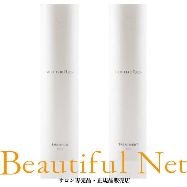 ザリッチ シルクザリッチ 白 シャンプー 250ml トリートメント ザリッチ シルクザリッチ 白 シャンプー 250ml トリートメント