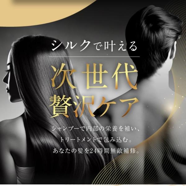 beautifulnet_str-04_4_d_20240819182920