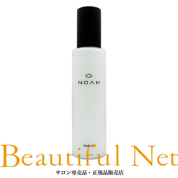 メテオ ノア ヘアオイル 150g【NOAH HAIR OIL】洗い流さない アウト