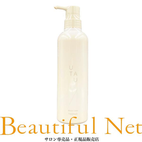 デミ コスメティクス（DEMI COSMETICS） デミ ウタウ モイストケア