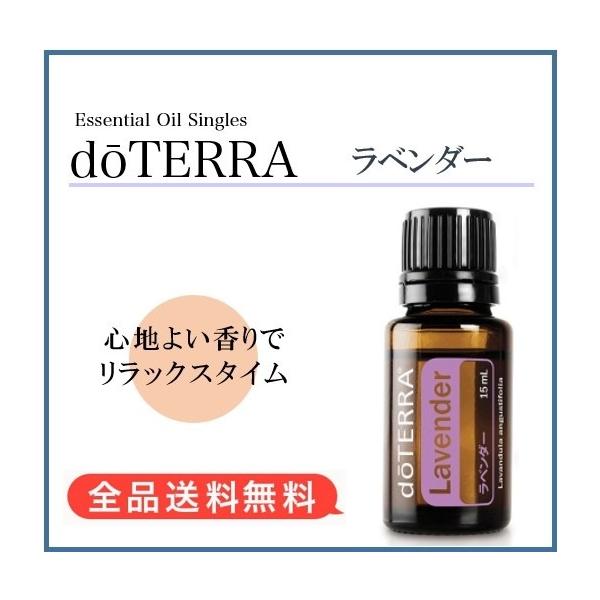 エッセンシャルオイル Doterra みんな探してる人気モノ エッセンシャルオイル Doterra ダイエット 健康