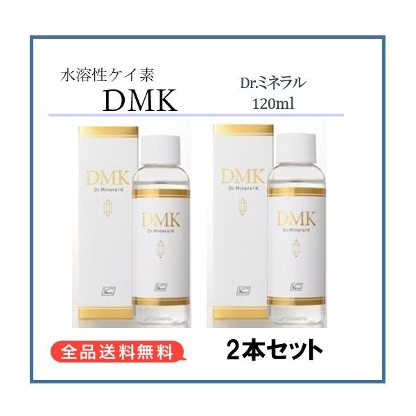 50％OFF】 DMK ケイ素 ミネラルK savingssafari.com