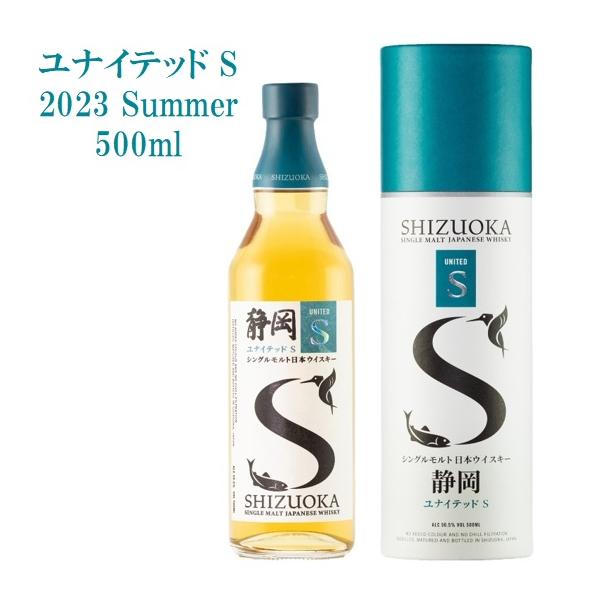 ※値下げ！新品未開封⭐︎ガイアフロー ユナイテッドS 2023Summer ガイアフロー ユナイテッド S 2023 Summer 箱付き 50.5% 500ml
