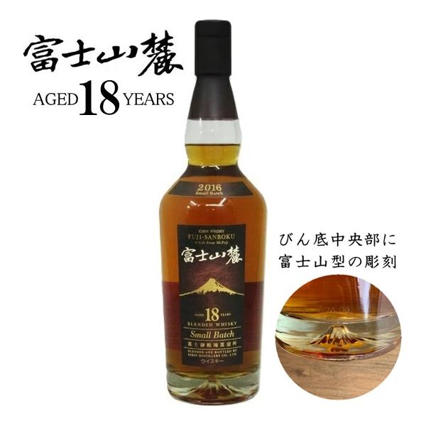 富士山麓18年 small batch 2016 箱無 富士山麓18年 small batch 2016