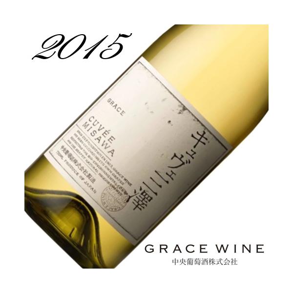 中央葡萄酒 キュヴェ三澤ブラン 2015 白ワイン 750ml グレイスワイン