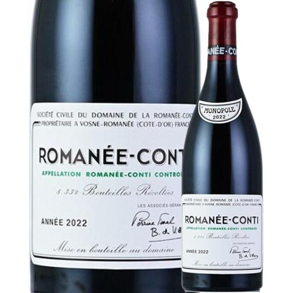 beautifulworld-store_drc-rc-2022