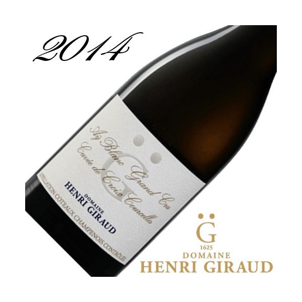 アンリ・ジロー アイ・ブラン グラン・クリュ キュヴェ・ド・クロワ