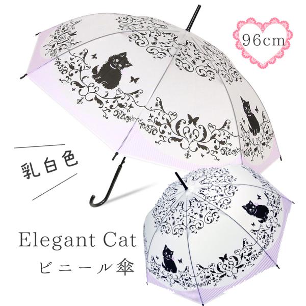 ビニール傘 高級 みんな探してる人気モノ ビニール傘 高級 レディースファッション