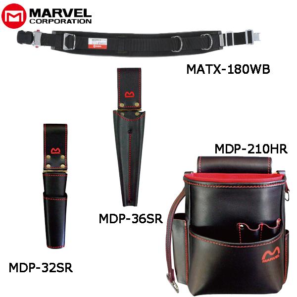 MARVEL マーベル 腰道具 WAIST GEAR LEATHER シリーズ B SET MATX